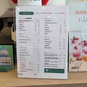 해월당 리뷰 사진