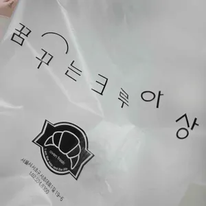 꿈꾸는크루아상 리뷰 사진