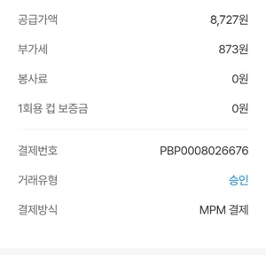 꿈꾸는크루아상 리뷰 사진
