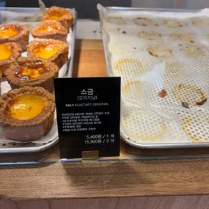 메이타왕 에그타르트크래프트 리뷰 사진