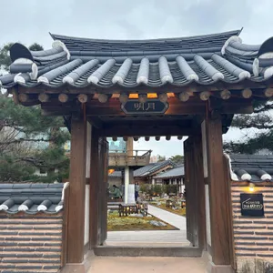 명월 사진 2