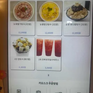 카페샵 리뷰 사진