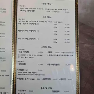 경주화영육회 리뷰 사진