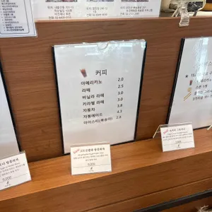 르뺑블랑 리뷰 사진