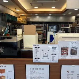 르뺑블랑 리뷰 사진