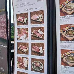 하누로 담솥 리뷰 사진