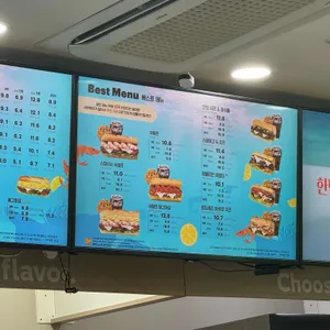 써브웨이 리뷰 사진