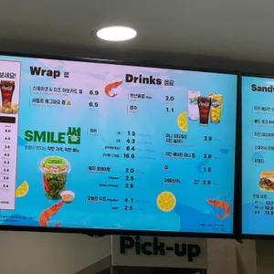 써브웨이 리뷰 사진