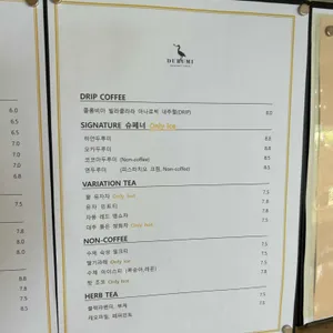 두루미 베이커리 카페 리뷰 사진