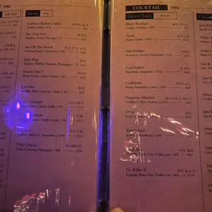 512saloon 펍&바 리뷰 사진