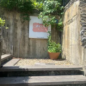 다천산방 리뷰 사진