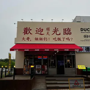 덕클 대표 사진