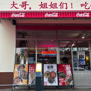 덕클 대표 사진