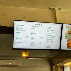 밀림슈퍼 리뷰 사진