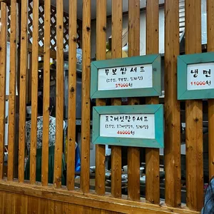 나눌터 리뷰 사진