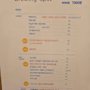 커네스 브루잉스팟 리뷰 사진