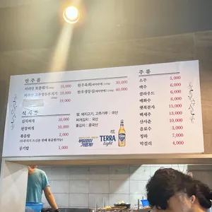 포석정 리뷰 사진