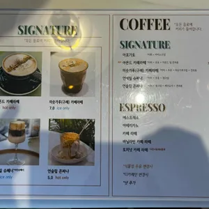 언베일커피스탠드 리뷰 사진