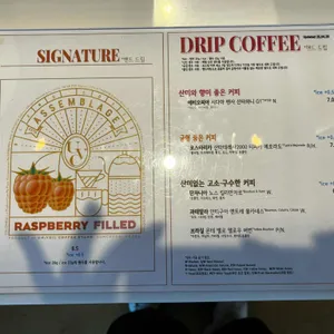 언베일커피스탠드 리뷰 사진