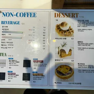 언베일커피스탠드 리뷰 사진