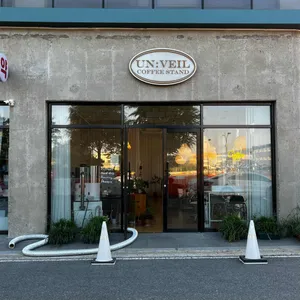 언베일커피스탠드 대표 사진