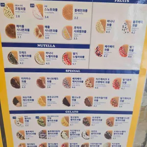 와플대학 리뷰 사진