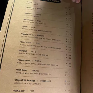 로니스도우 리뷰 사진