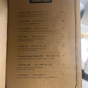 로니스도우 리뷰 사진