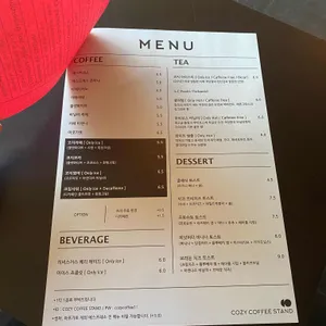 COZY COFFEE STAND 리뷰 사진