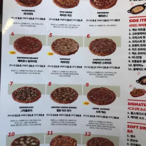 잭슨피자 리뷰 사진
