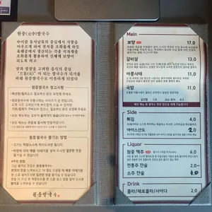 원중 리뷰 사진