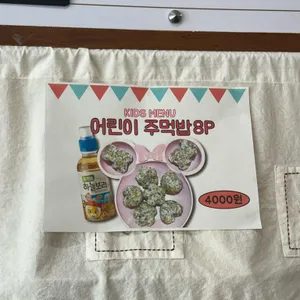 정담은칼국수 리뷰 사진