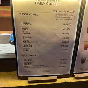 렉터스 라운지 리뷰 사진