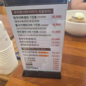 평양옥 리뷰 사진
