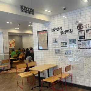 롯데리아 리뷰 사진