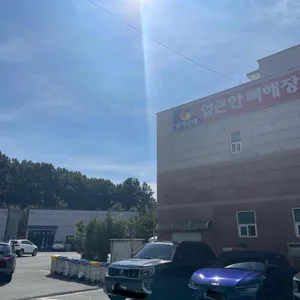 방가삼대얼큰한뼈해장국 리뷰 사진