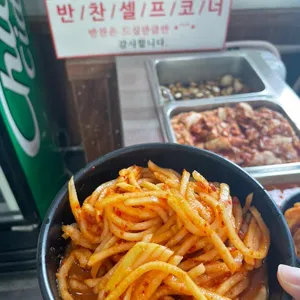 방가삼대얼큰한뼈해장국 사진