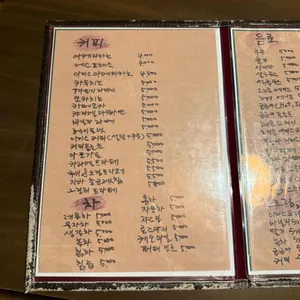 비자비커피숍 리뷰 사진