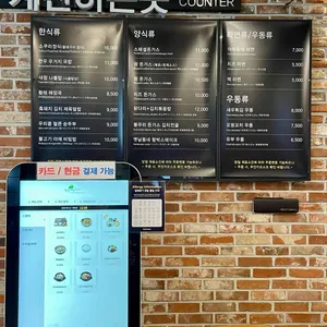 평창휴게소인천방향 푸드코트 리뷰 사진