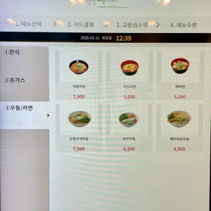 평창휴게소인천방향 푸드코트 리뷰 사진