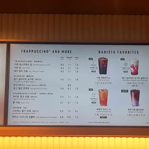 스타벅스 리뷰 사진