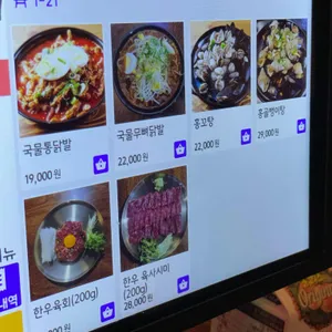 밤을걷는선비 리뷰 사진