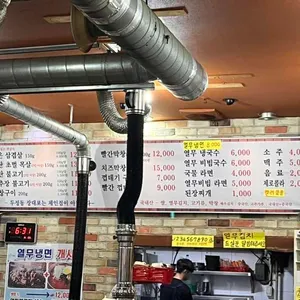 장대포 연탄불고기 리뷰 사진