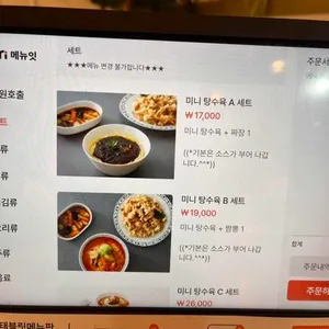 낭랑 리뷰 사진