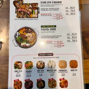 위찜 리뷰 사진