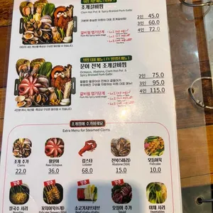 위찜 리뷰 사진