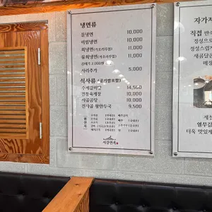 서강면옥 리뷰 사진