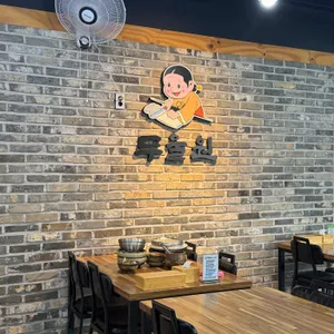 두울원 리뷰 사진