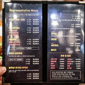 74족발 리뷰 사진