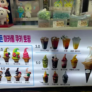 블랙핑크 리뷰 사진
